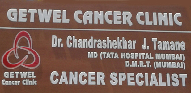 Cancer Specialist in Aurangabad 